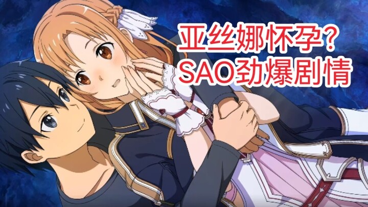 Asuna tidak bisa minum saat dia hamil? Tonga bernyanyi! Serial penggemar Sword Art Online (5) Kehidu