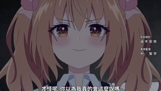 ❤️小恶魔学姐终于被男主收入后宫了