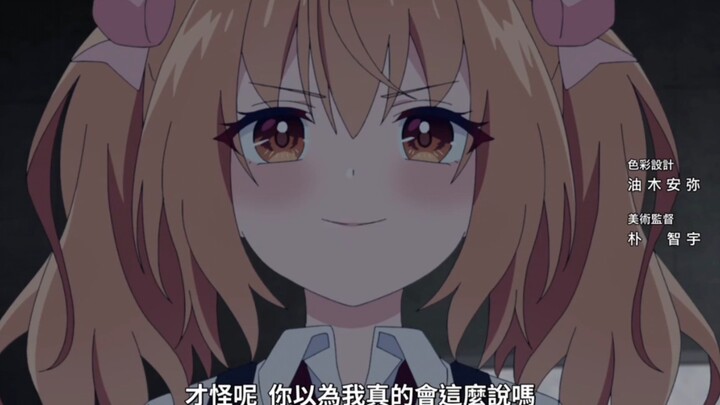 ❤️小恶魔学姐终于被男主收入后宫了