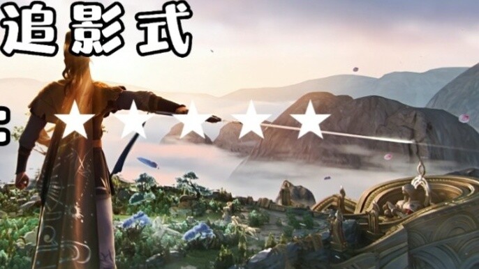 Peringkat Kesulitan Kombo Yao Keterampilan Tubuh King's Canyon