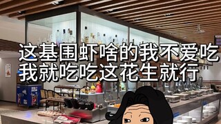 "True Chinese-style horror"