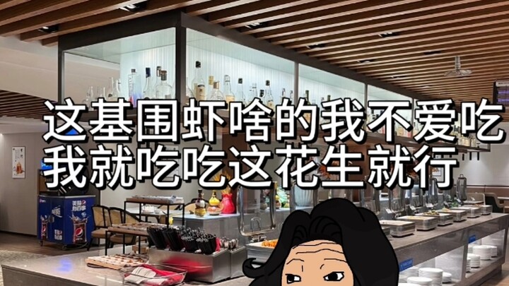 “真正的中式恐怖”