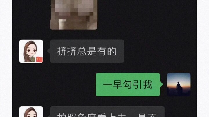 ข้าราชการหญิงเมืองฉางซา ดื่มแต่มาเฮ่า ของคู่หูสำหรับนอกใจต้องมีผงแตรกวาง