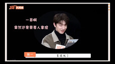 没遇到浩存的2022年,林一做心动挑战的采访选了小李子,画风是冷静冷静再冷静。断更考古中