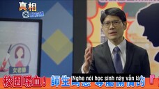 Bài Học Tình Yêu Thứ 9 EP 1 [Sub Việt]