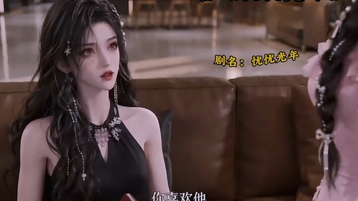 Yuyou Guangnian