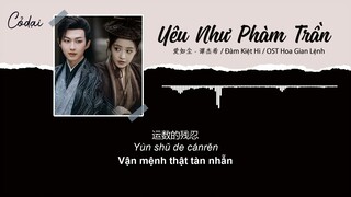 [Vietsub + Pinyin] Yêu như phàm trần - Đàm Kiệt Hi / Hoa Gian Lệnh OST / 爱如尘 - 谭杰希 / 花间令 OST