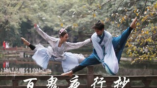 【鱼X老张】百鬼夜行抄（失踪人口回归系列）今年的第一稿