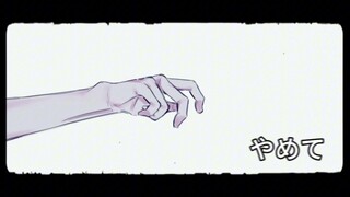 【玲王洁/凪洁】甚至无法成为情敌