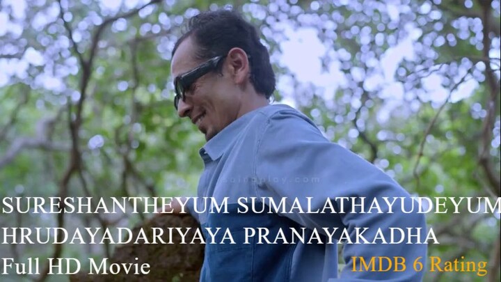 Sureshanteyum Sumalathayudeyum Hrudayahariyaya Pranayakadha
