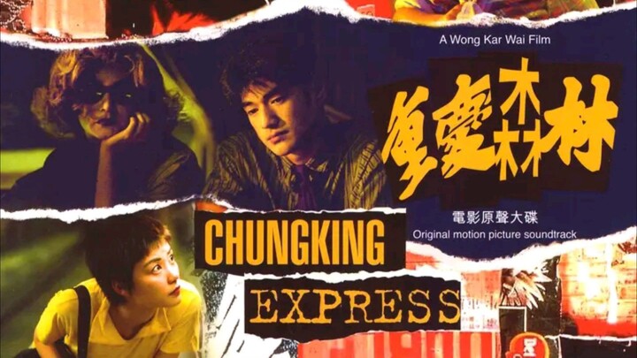 CHUN9KIN9 EXPRE55 (1994) SUB INDO