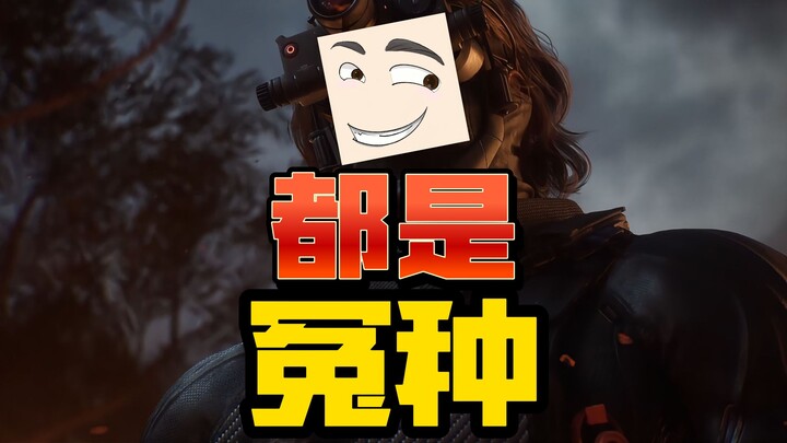 As soon as Night Battles kick off, everyone’s just a sucker! [My Personal Take]