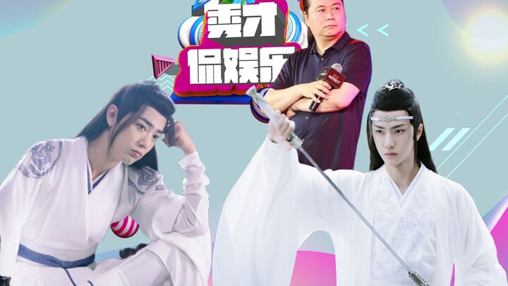 “Meteor Shower” Screenwriter Wang Hailin Heavily Criticizes “The Untamed”—Why Doesn’t Director Yang 