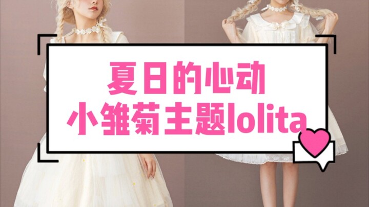 Fresh, Everyday-Ready Lolita Looks