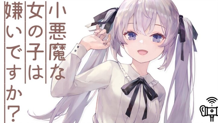 [Pembaruan] [Olimpiade Matematika Situasional] Diancam oleh adik perempuan iblis pacarku/小悪魔な比女の女に d