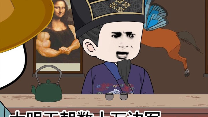 Traveling through time and space to become Hu Weiyong's son, Episode 22