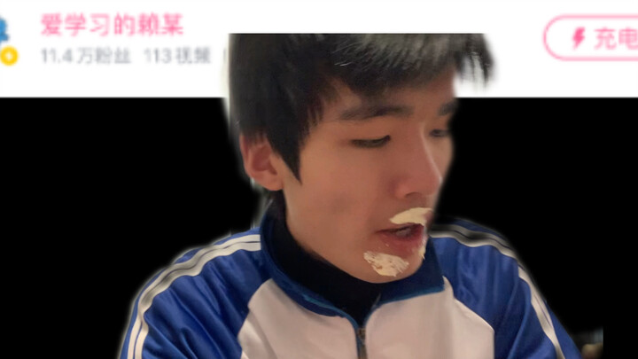 เมื่อผู้สร้างเนื้อหาขาดวิดีโอไปหนึ่งรายการ 114