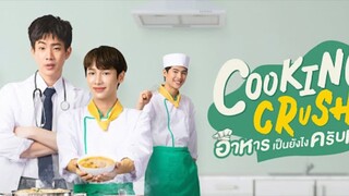 Ep.07 [Engsub]🇹🇭Cooking Crush thai series(2023