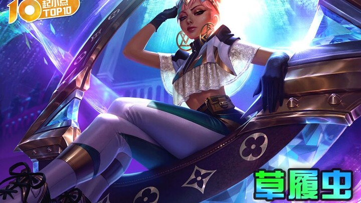 Qixiaodian TOP 10 VOL.665: Shaping Form and Space, Kiana Hides in the Grass to Outwit the Enemy