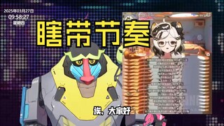 原来，这也能叫恩要米的啊？？？？？？？？？