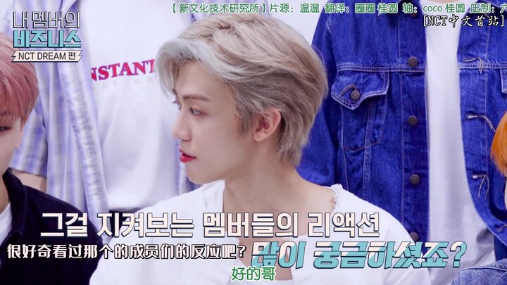 【New Culture Technology Institute】NCT DREAM, Jaemin’s Ice Cream Shop! What Flavor Do “NCTzens” Want?