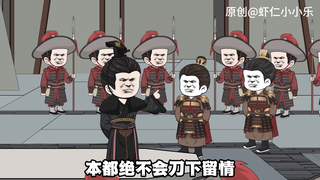 26成立巡防军