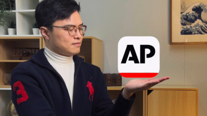 美联社批评这一传统语法“丧失人性”，反遭群嘲…