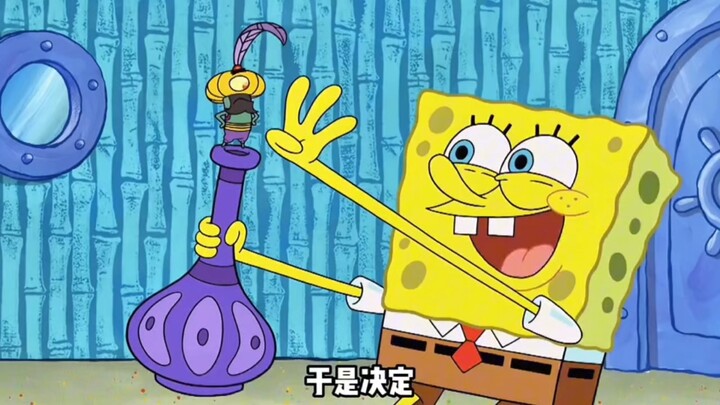 痞老板装成“瓶中精灵”目的居然是…