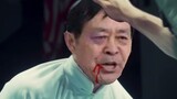 Ma Baoguo | Finally, I Lost Everything Of The Sect