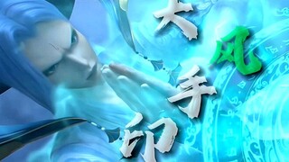 【合集】怎么能有斗技这么帅....⚡