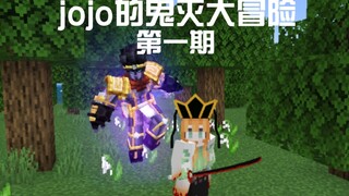 Travel through the Demon Slayer world and start from awakening the "Green Emperor"!!!