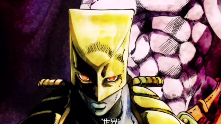 【Dio teaches you how to go to heaven】