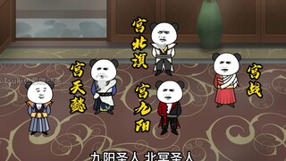 【别人修仙我捡尸】279-前往天荒大域，又遇大孝子