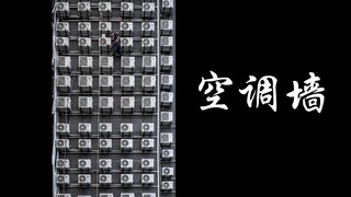 It shouldn't be hot now.