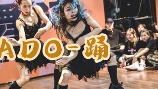 [Original Vibration] Ado-舞｜When my 158cm tall hip-hop teacher and I, who are 177cm tall, dance toget
