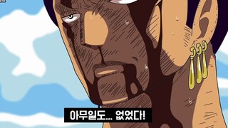 【英雄联盟动画】什么都..没发生！