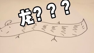 万万没想到！玩你画我猜你整张白纸让我猜什么？
