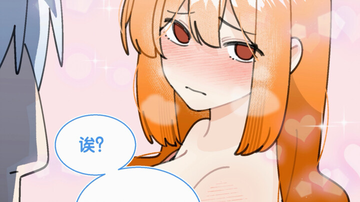 The hero will come save me!