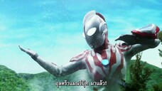 อุลตร้าแกแลคซีไฟท์ นิวเจเนอเรชั่นฮีโร่ | ตอนที่ 3 | ซับไทย