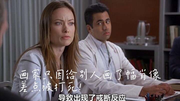 The painter almost got beaten to death just for painting someone’s portrait!