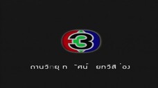 รักปาฏิหาริย์ Ep 14