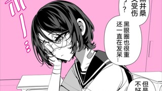 关于班上那个总是带伤的女同学只有我知道是个很有元气的少女这件事