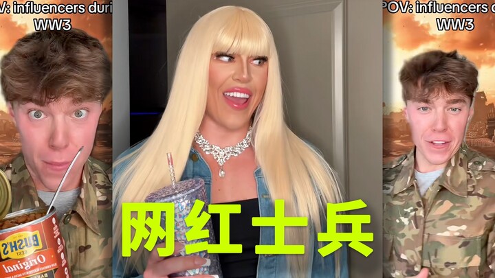 Blogger kecantikan direkrut untuk Perang Dunia III: