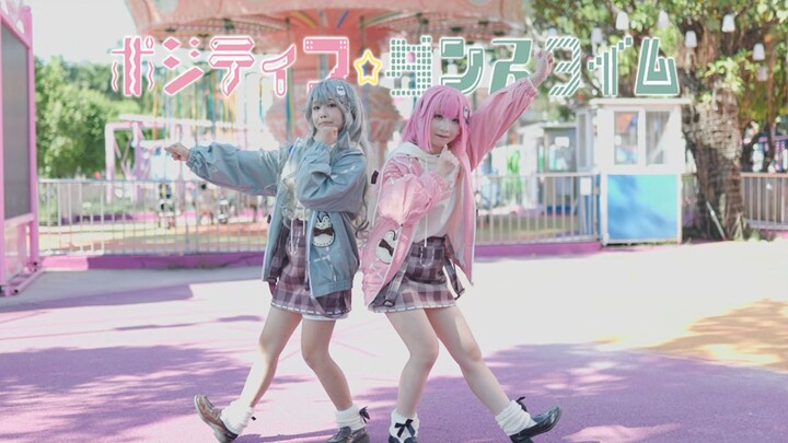 【Yix☆︎Ryi】Thời Gian Nhảy Động Tích Cực [Positive☆︎Dance Time]