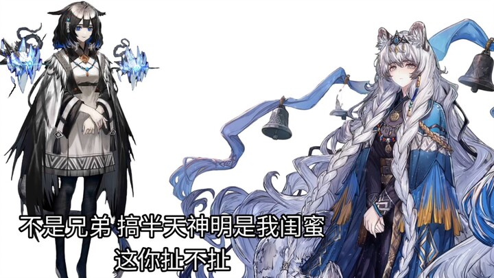 Arknights “The Snowfall of 1101” Plot Impressions