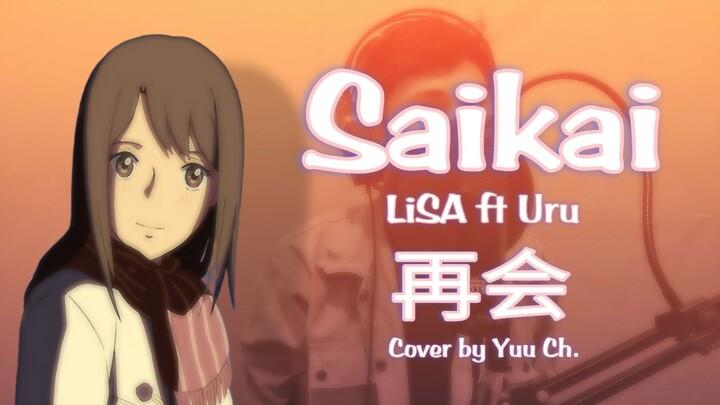 Cover [Yuu Ch.] Saikai (再会) - LiSA ft Uru