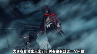 What if Kyojuro Rengoku and Tanjiro Kamado lived in the same era? What would the story become then?