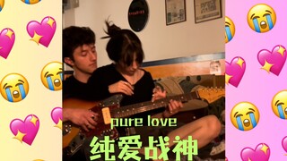 محارب الحب الصافي يسقط على الفور 🥺🥺🥺