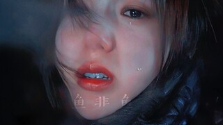 原来是“好凉”姐！这熟悉的我见犹怜白切黑小白花！