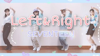 【兔牙】SEVENTEEN最新回归曲Left&Right四套换装全曲翻跳，今年夏天一起Left&Right！